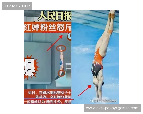 奥运跳水裁判承认误判？官方急忙回应